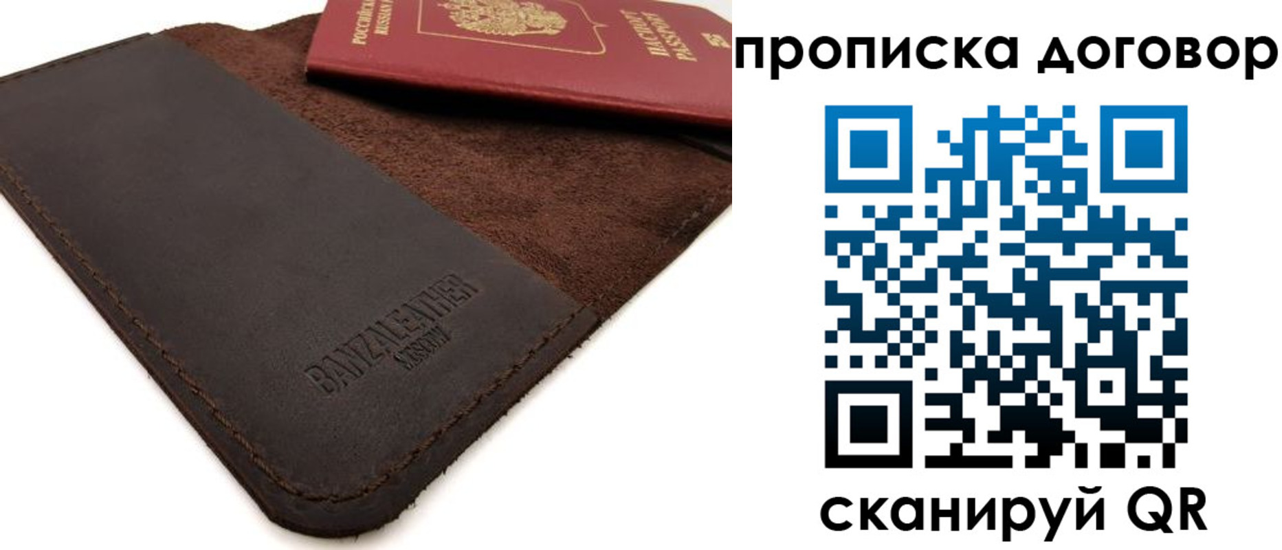 регистрация для дет. сада в Сахалинской области