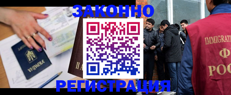 пропишу в квартире в Сахалинской области